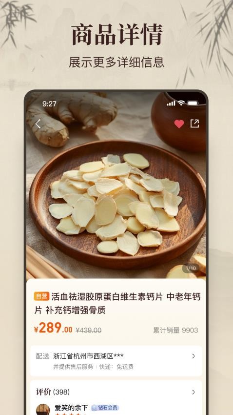 万亿堂(1)