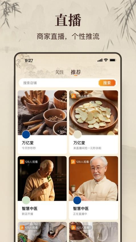 万亿堂(2)