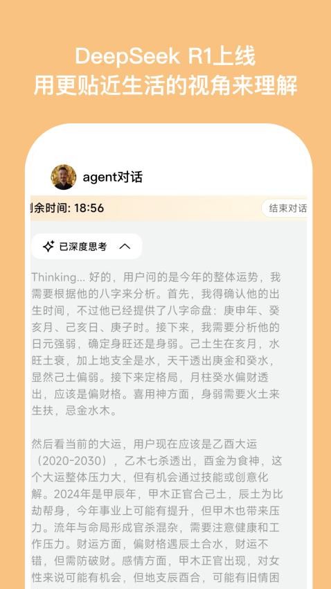 安心舍(3)