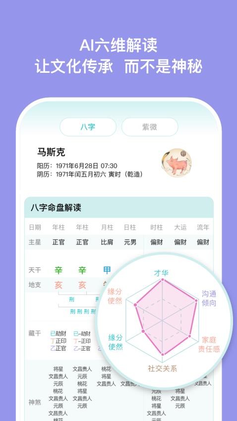 安心舍(1)