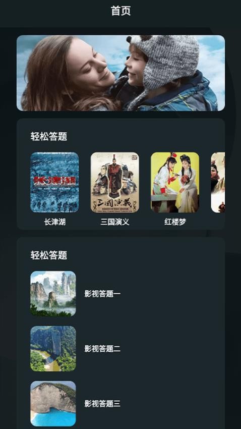 风信影视版(1)