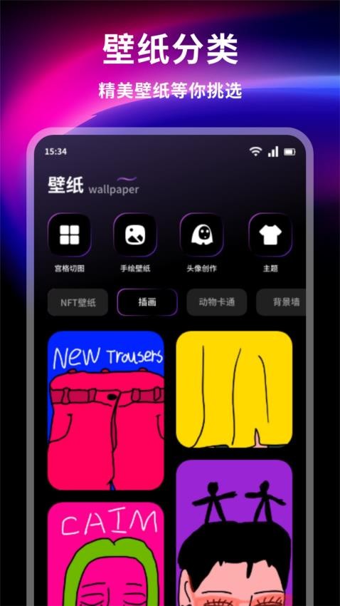 海豚壁纸(2)