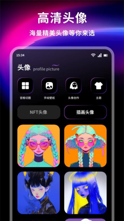 海豚壁纸(1)