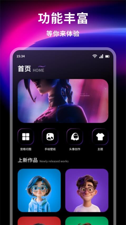 海豚壁纸(3)