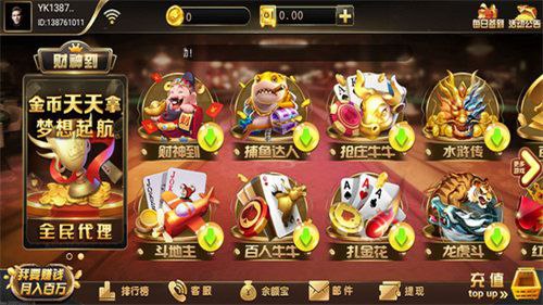 新大放水棋牌(1)