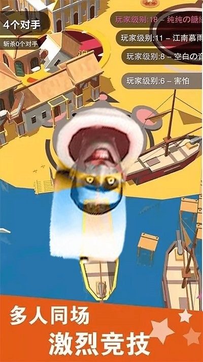 疯狂黑洞吞噬大战(2)