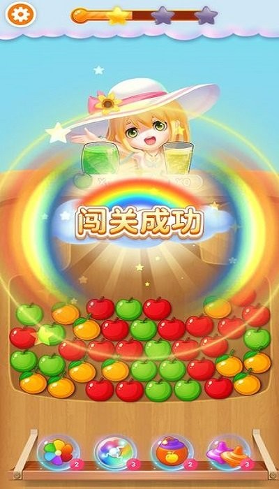 宾果消除(2)