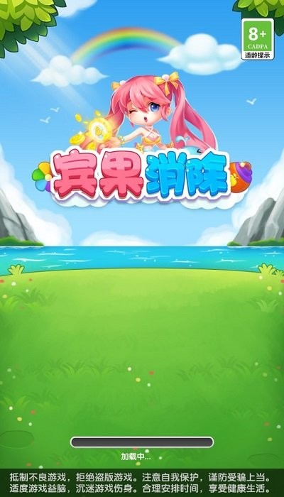 宾果消除(1)