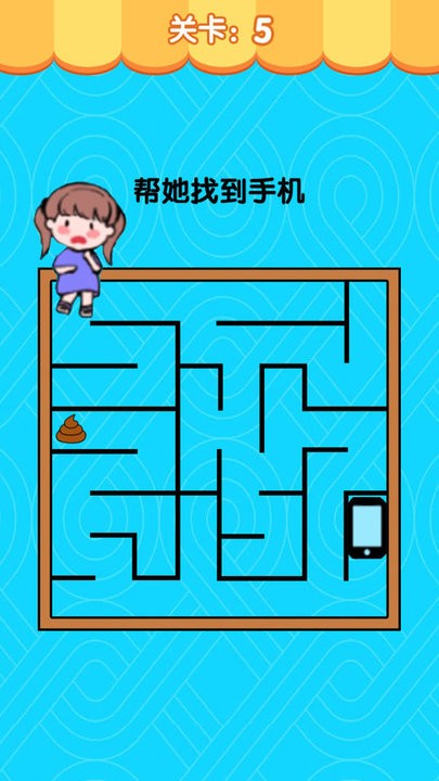假装配对模拟器(2)