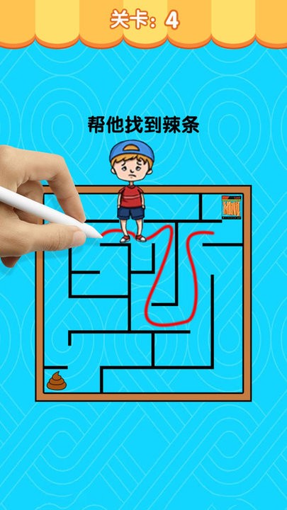 假装配对模拟器(3)