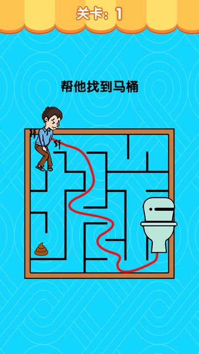 假装配对模拟器(1)