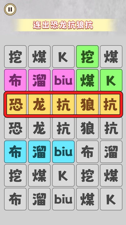 恐龙抗狼大挑战(1)