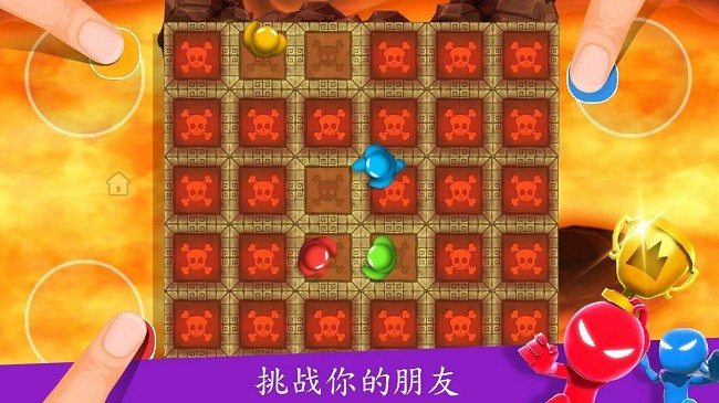 欢乐大冲关(3)