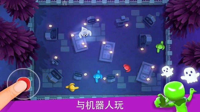 欢乐大冲关(2)
