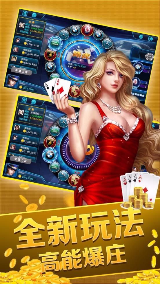 新澳门游戏(1)