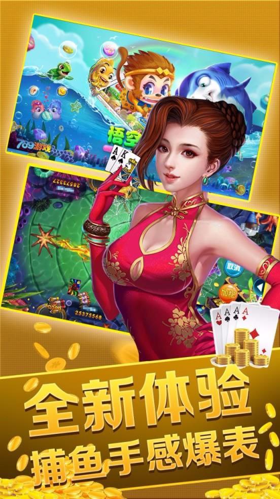 新澳门游戏(3)