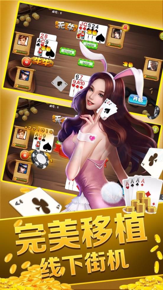新澳门游戏(2)