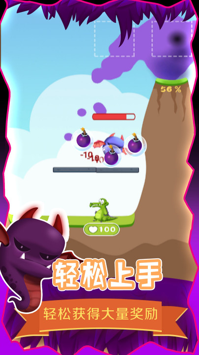 救救小鳄鱼(2)