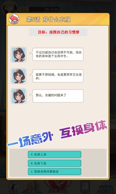 不想当哥哥了(1)
