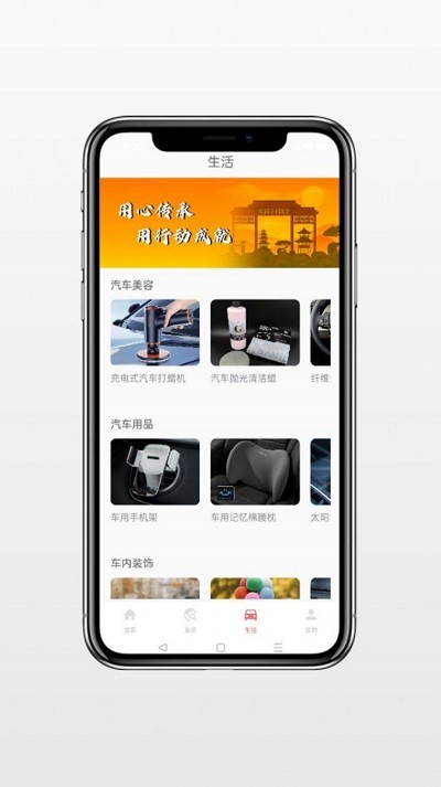 富亿云油(1)