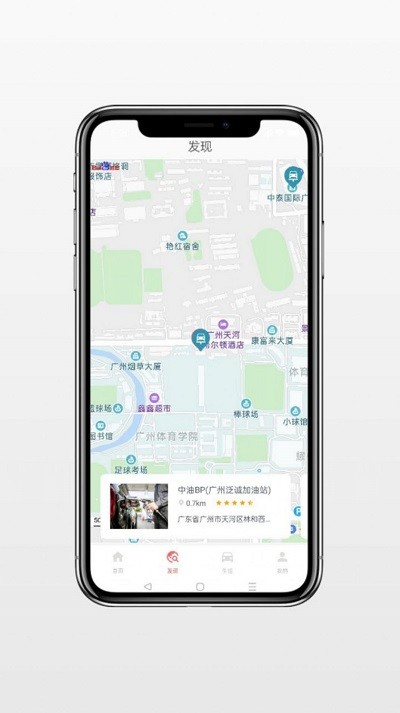 富亿云油(2)
