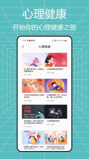 学习帮(3)
