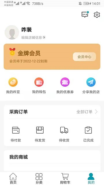 华链(2)