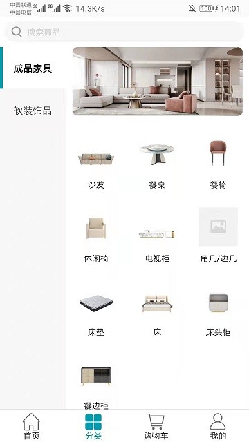 华链(3)