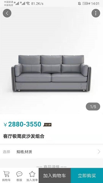 华链(1)