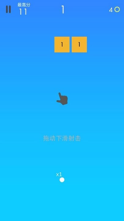 益智消除之王(1)