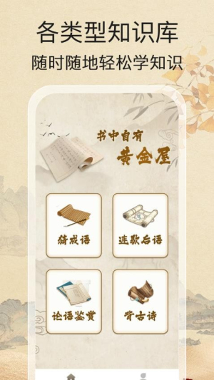 开心答题王(3)
