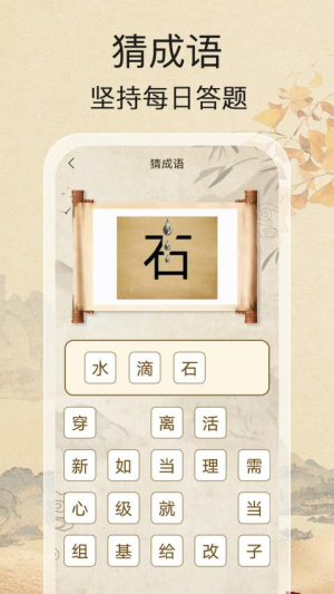 开心答题王(1)