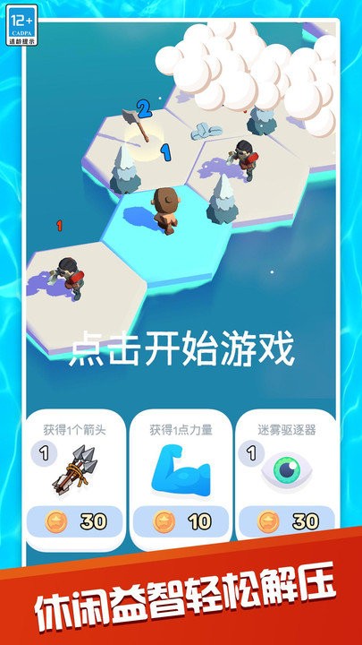 兄弟们跟我上(2)