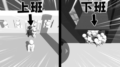 全民排队(2)