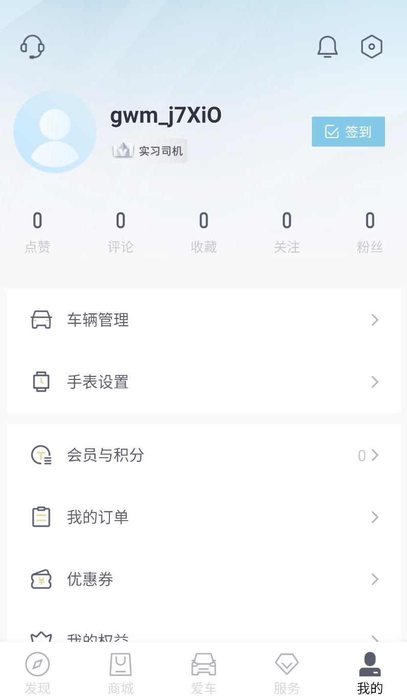 魏(1)