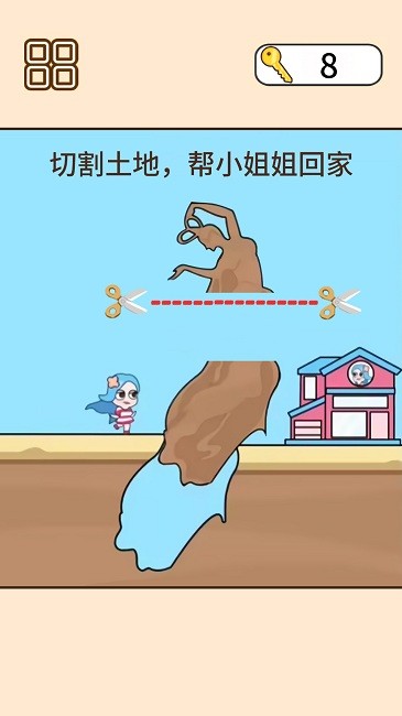救救司机宝宝(1)