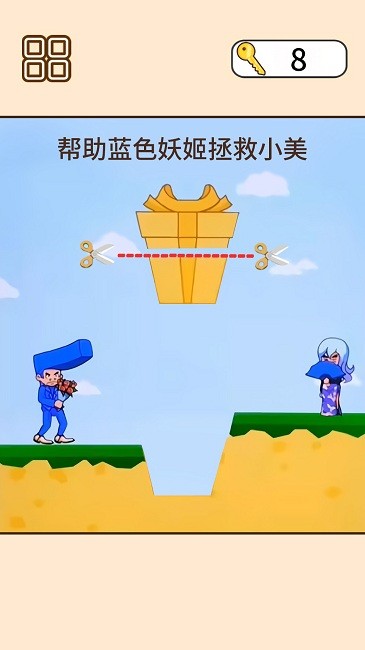 救救司机宝宝(3)