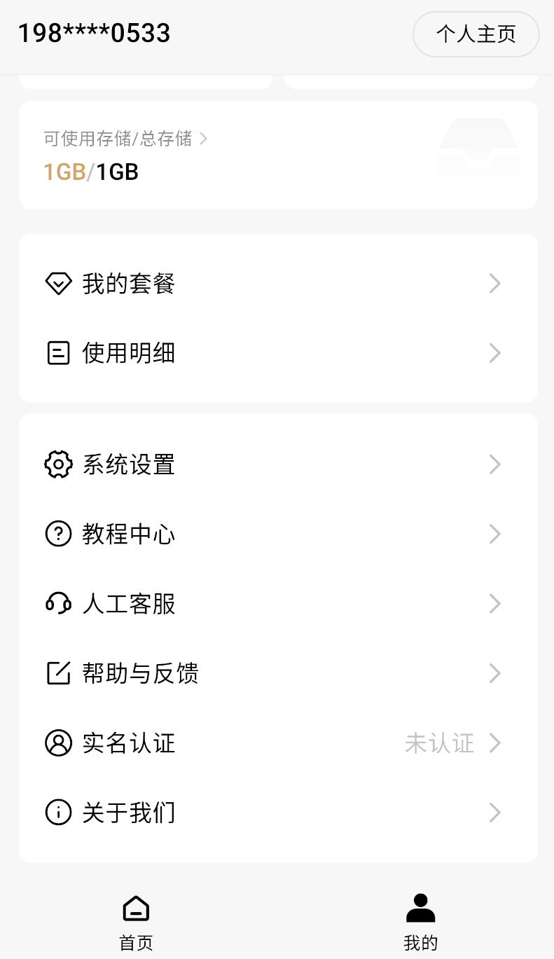 像素芝士(2)