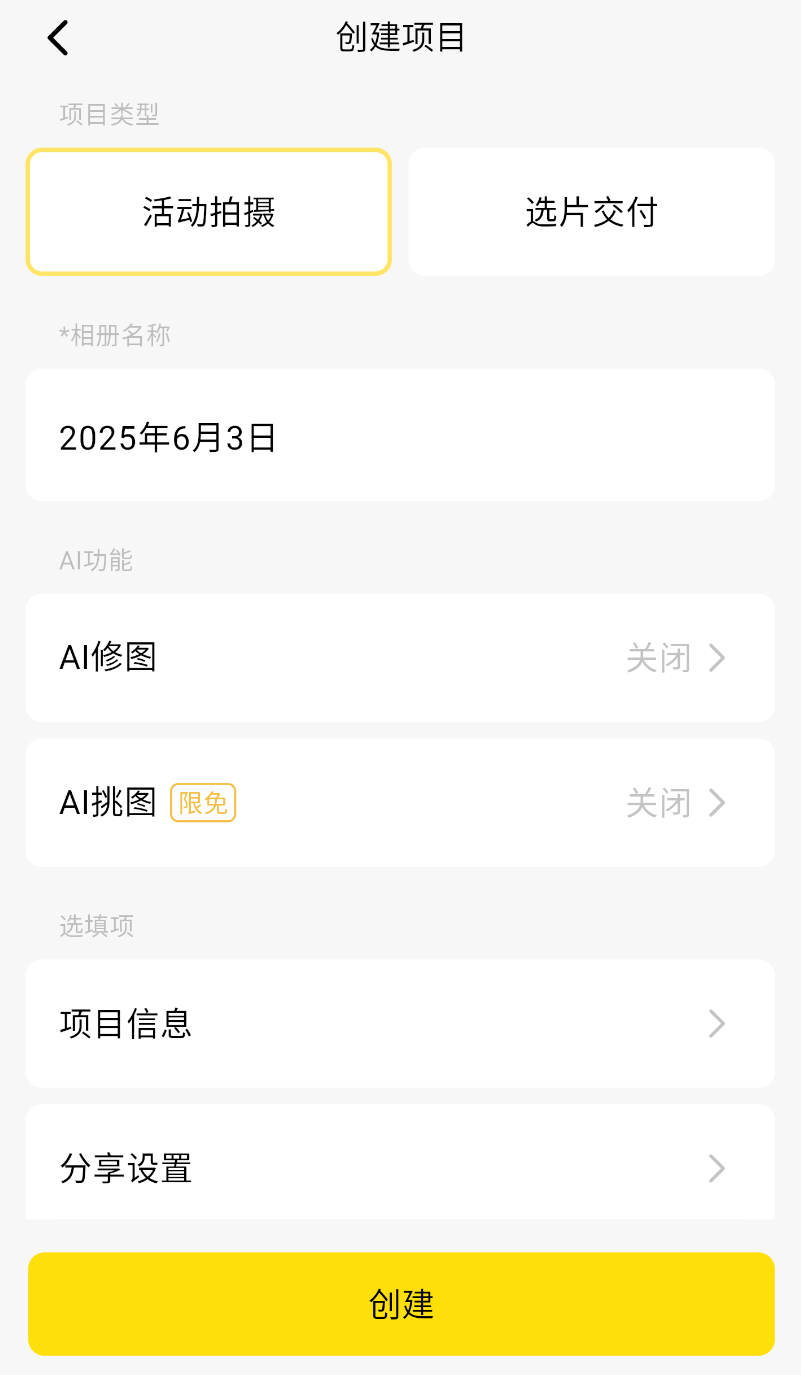 像素芝士(1)
