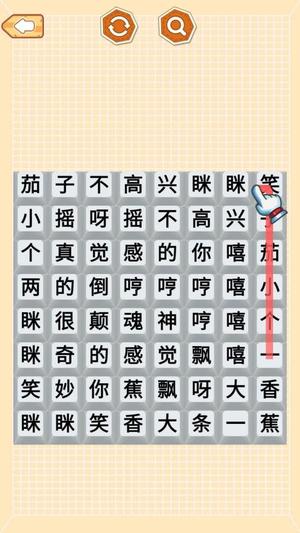 节奏达人连梗(3)