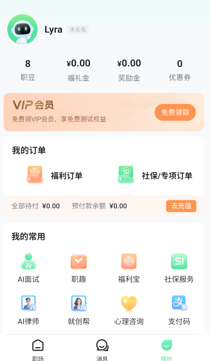 亲亲小保(3)
