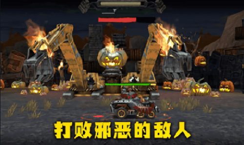 末日卡丁车(2)