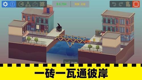 士兵过桥(3)