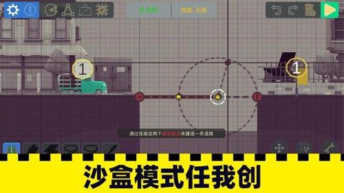 士兵过桥(1)