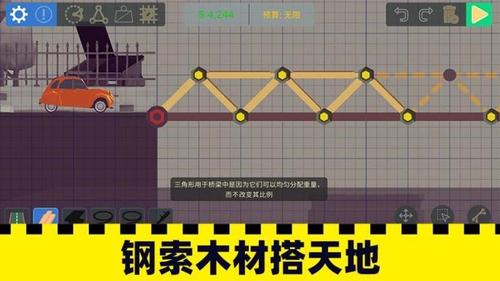 士兵过桥(2)