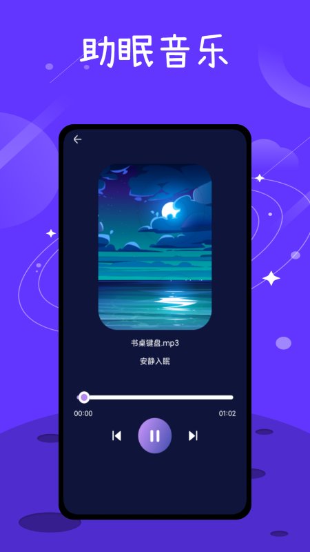 音乐备忘录(1)