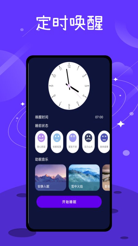 音乐备忘录(3)
