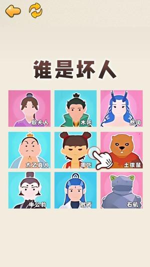 福尔摩斯模拟器(2)