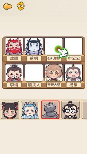 福尔摩斯模拟器(3)