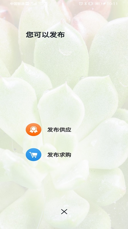 农苗联(3)